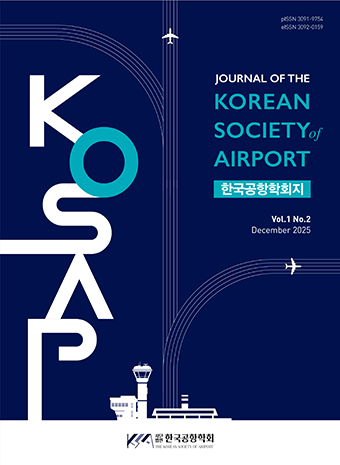 Journal of the Korean Society of Airport