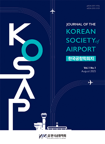 Journal of the Korean Society of Airport